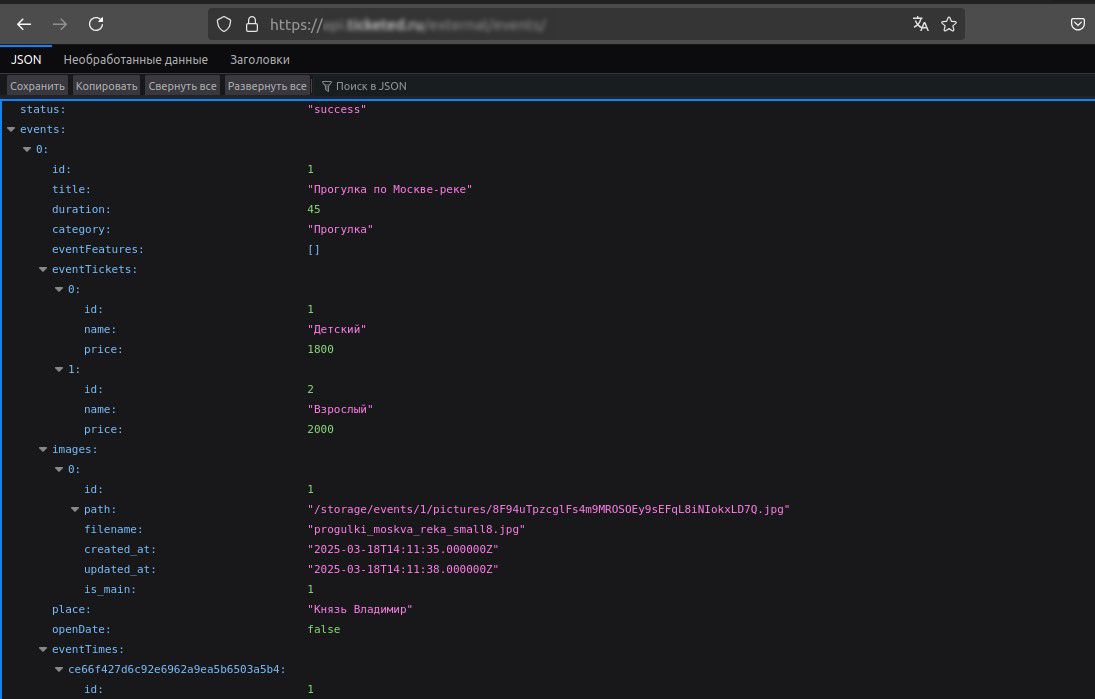 JSON API